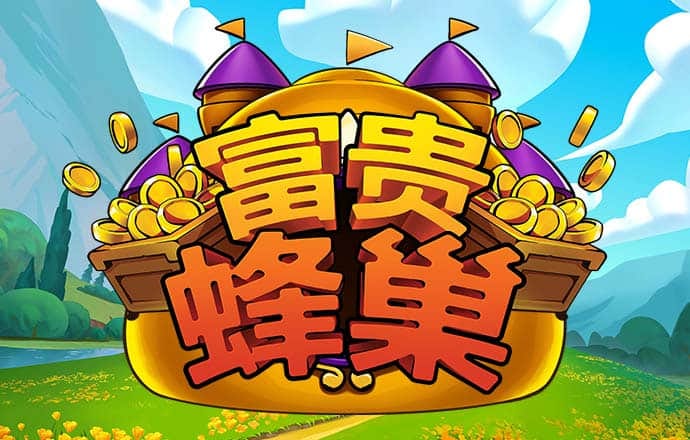 6163银河软件下载入口