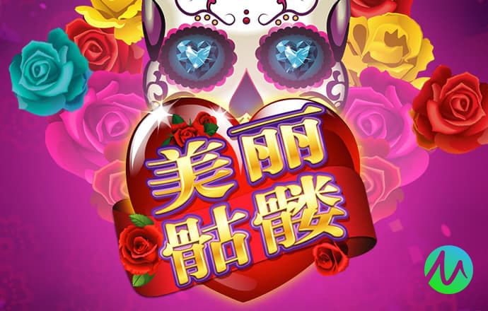 银河总站3868截图2